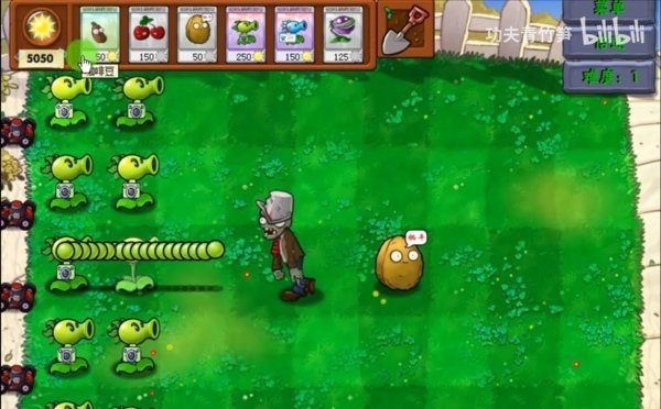 植物大战僵尸资本家版手机下载 截图3