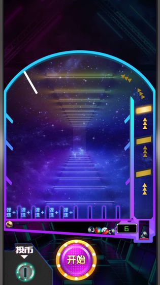 天天打弹珠手游 截图2