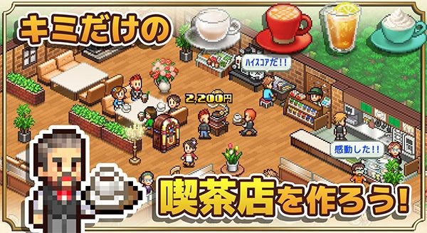 咖啡混合物语正式版 截图2