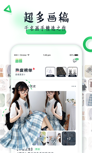 果皮日记app 截图4