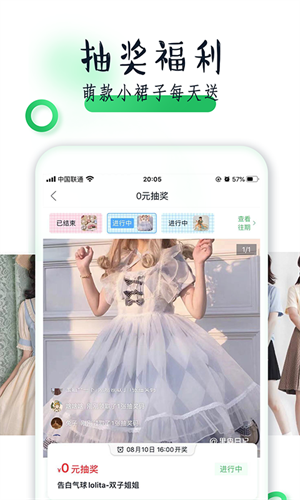 果皮日记app 截图2