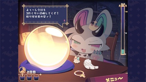 恶魔连结 截图1