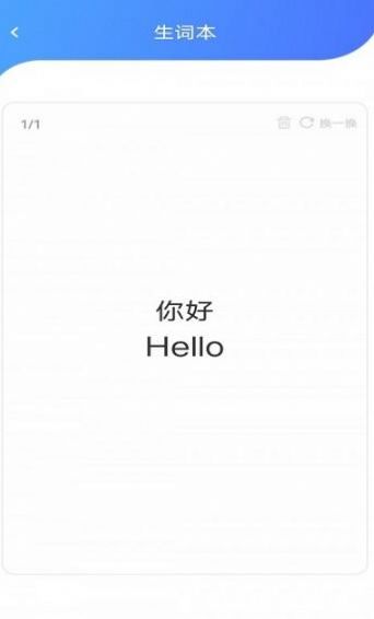 学点东西app 截图2