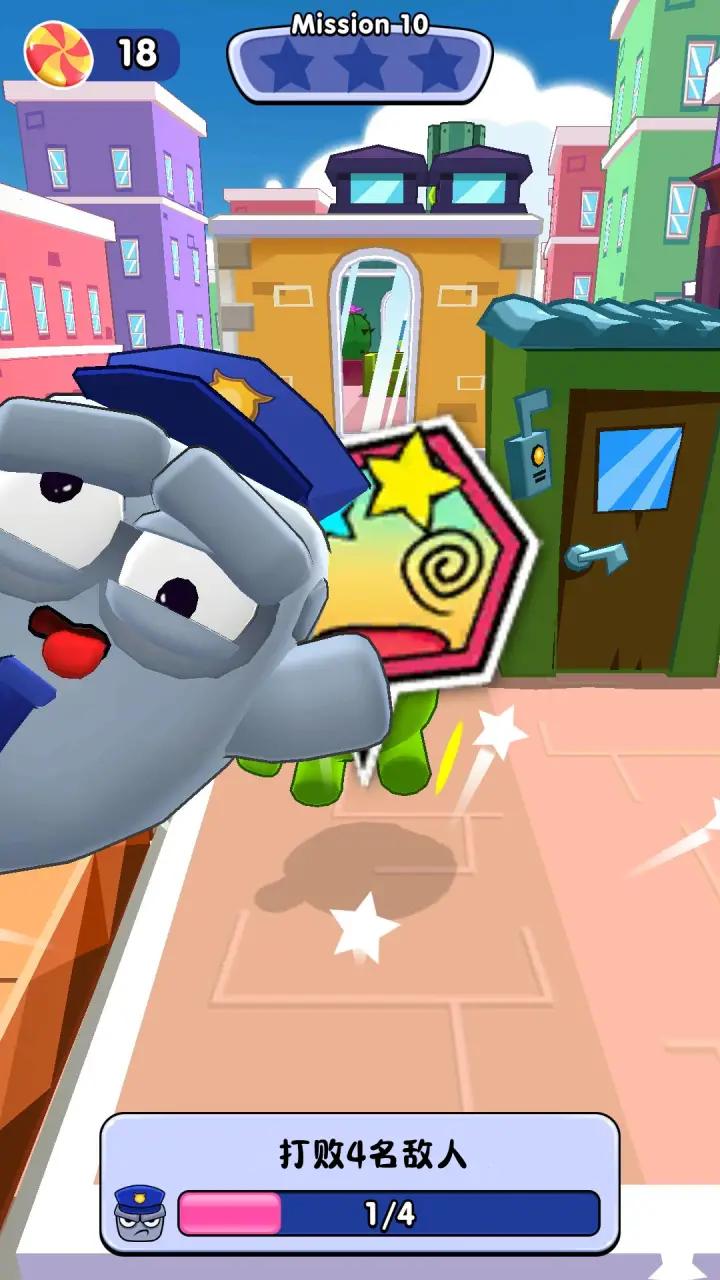 欧姆跑酷2 截图1