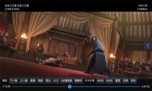 胖鸭TV免费 截图2