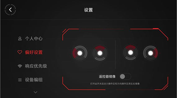 积木机器人 截图5