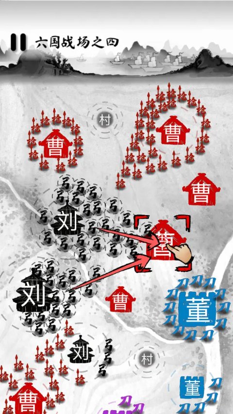 墨战安卓下载 截图3