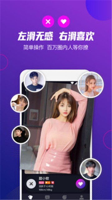 极乐圈app安卓版本 截图2