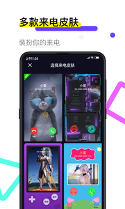 火萤视频桌面 截图1