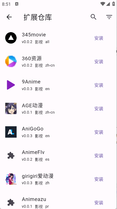 miru漫画2025最新版 截图3