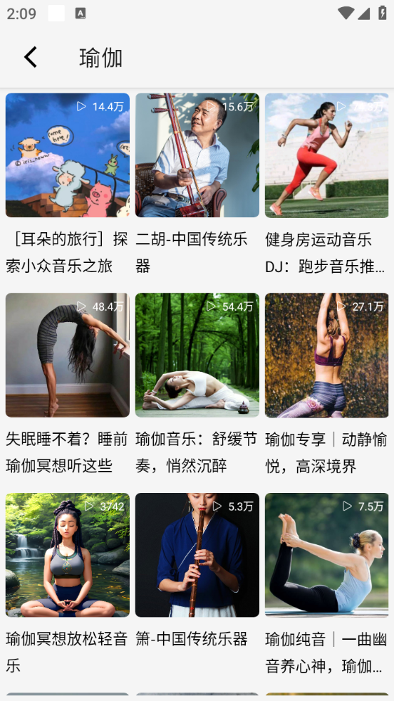 CC音乐1.0版本 截图2