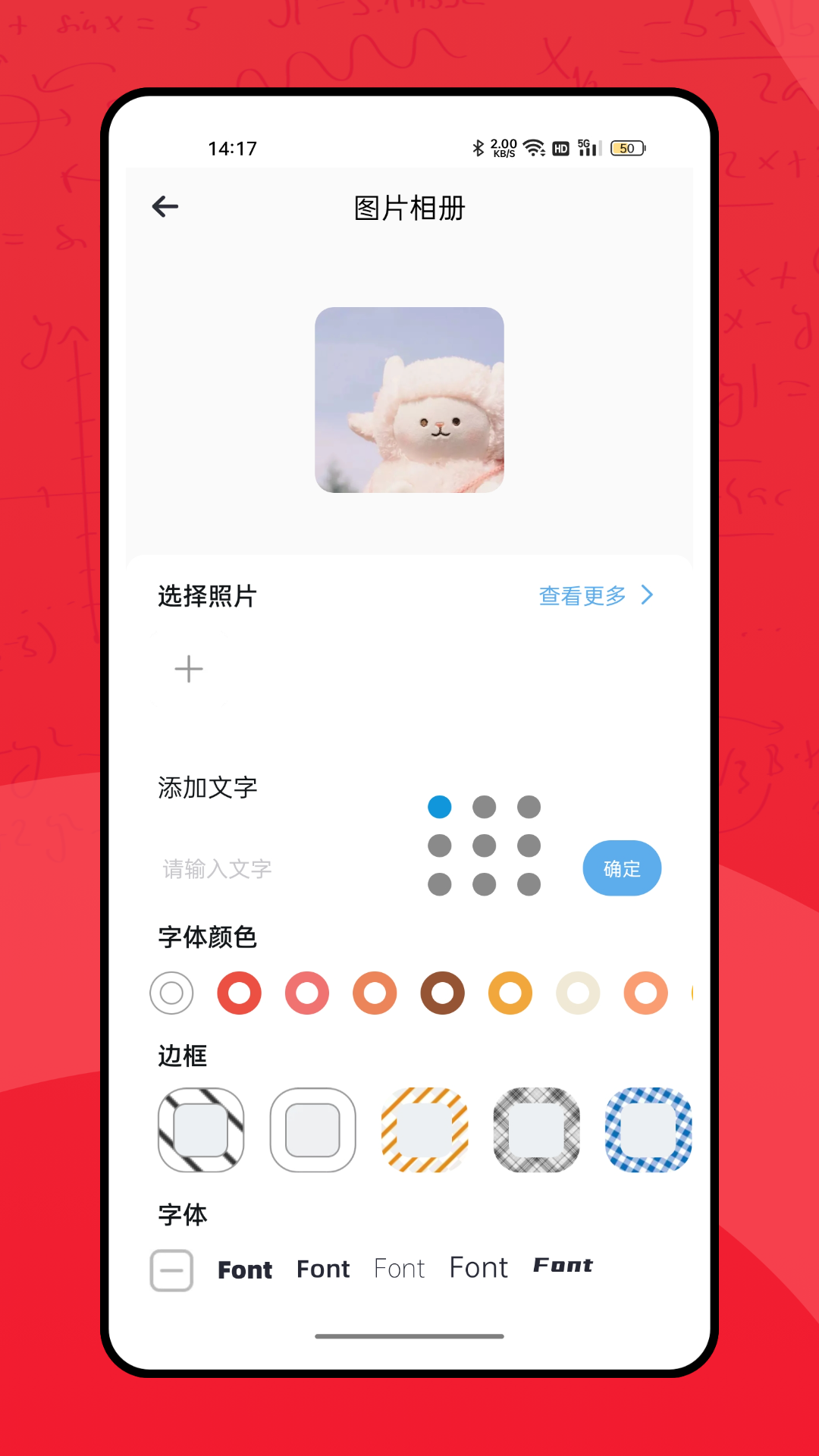 彩虹多多服务app 截图3