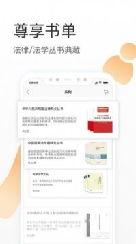 有章阅读app 截图1