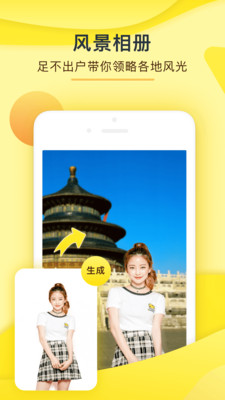 玉米相册 截图3