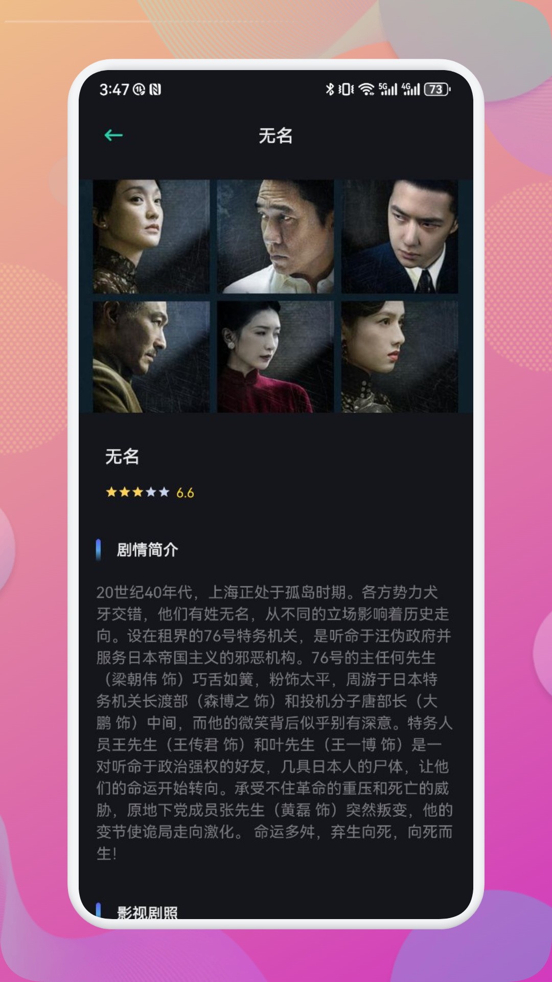 泥视频app安卓下载