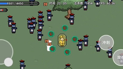道士先生 截图2