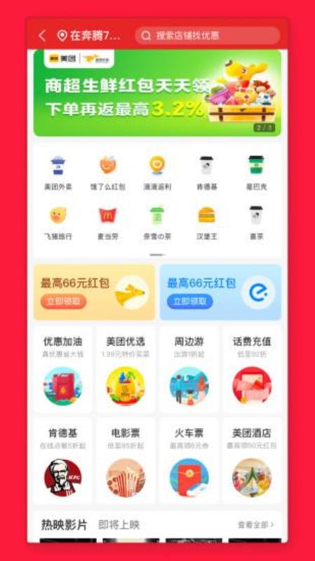 懒淘最新版 v0.0.106 截图2