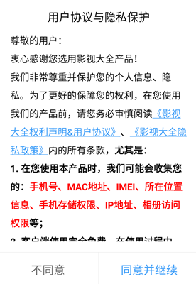 橘子视频tv免费下载 截图8