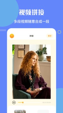 NO视频免费正版 截图4