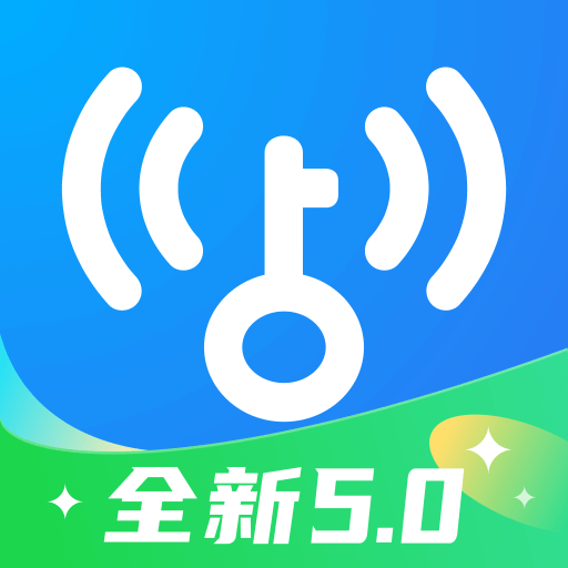 wifi万能钥匙安卓免费版