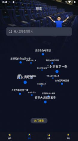 青提影视app