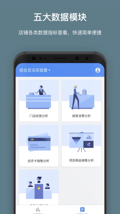 客满满 截图4