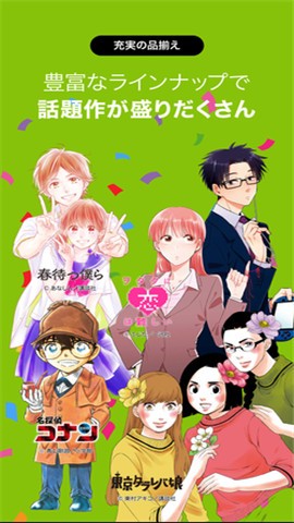 renta漫画免费版 截图3