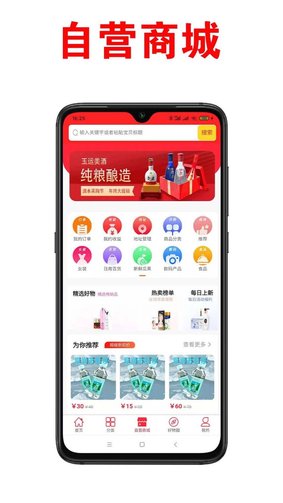 哈狸客app 截图4