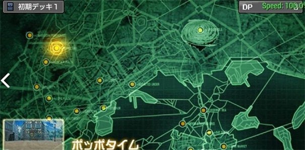 游戏王卡片力量6联机版 截图1