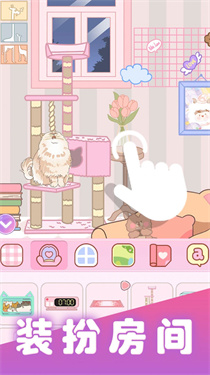 公主之战 截图2