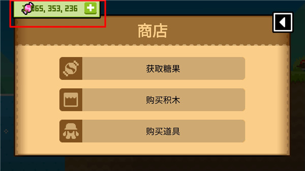 波古波古2026最新版v1.0.263 截图2