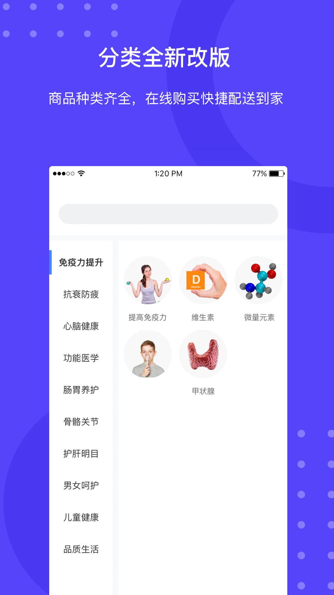 一龄云生态 截图2