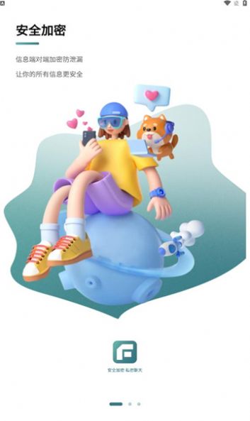 FineShare 截图2