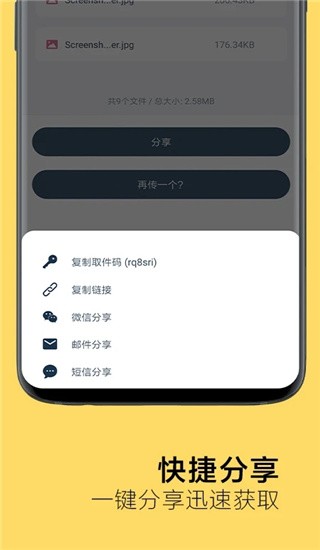 奶牛快传2025 截图1