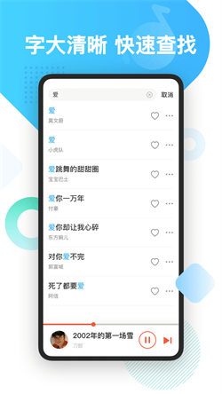 葫芦音乐 截图3
