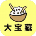 大宝藏(购物返利)app