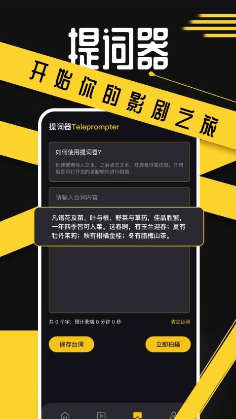 豚豚剧播放器app 截图3