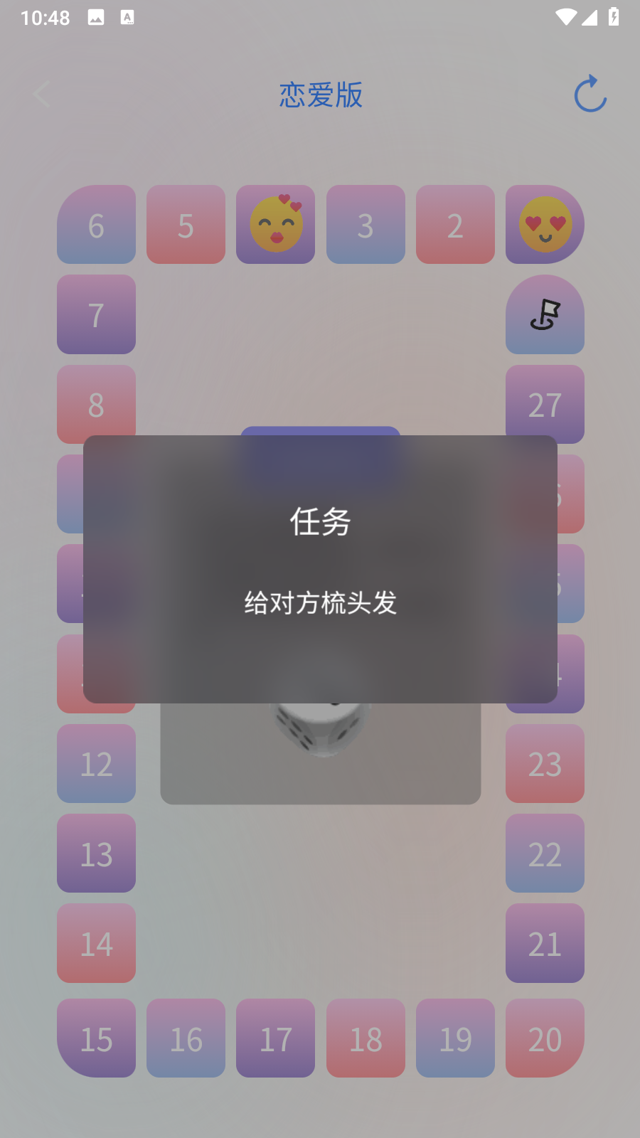 情侣日记软件 截图2