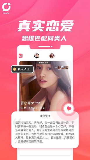 YesOKapp