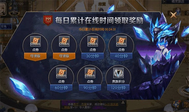 全民阿拉德 截图3