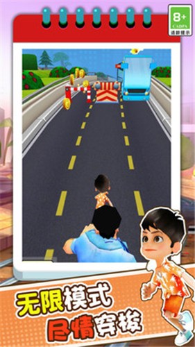 火车跑酷3D游戏 截图2