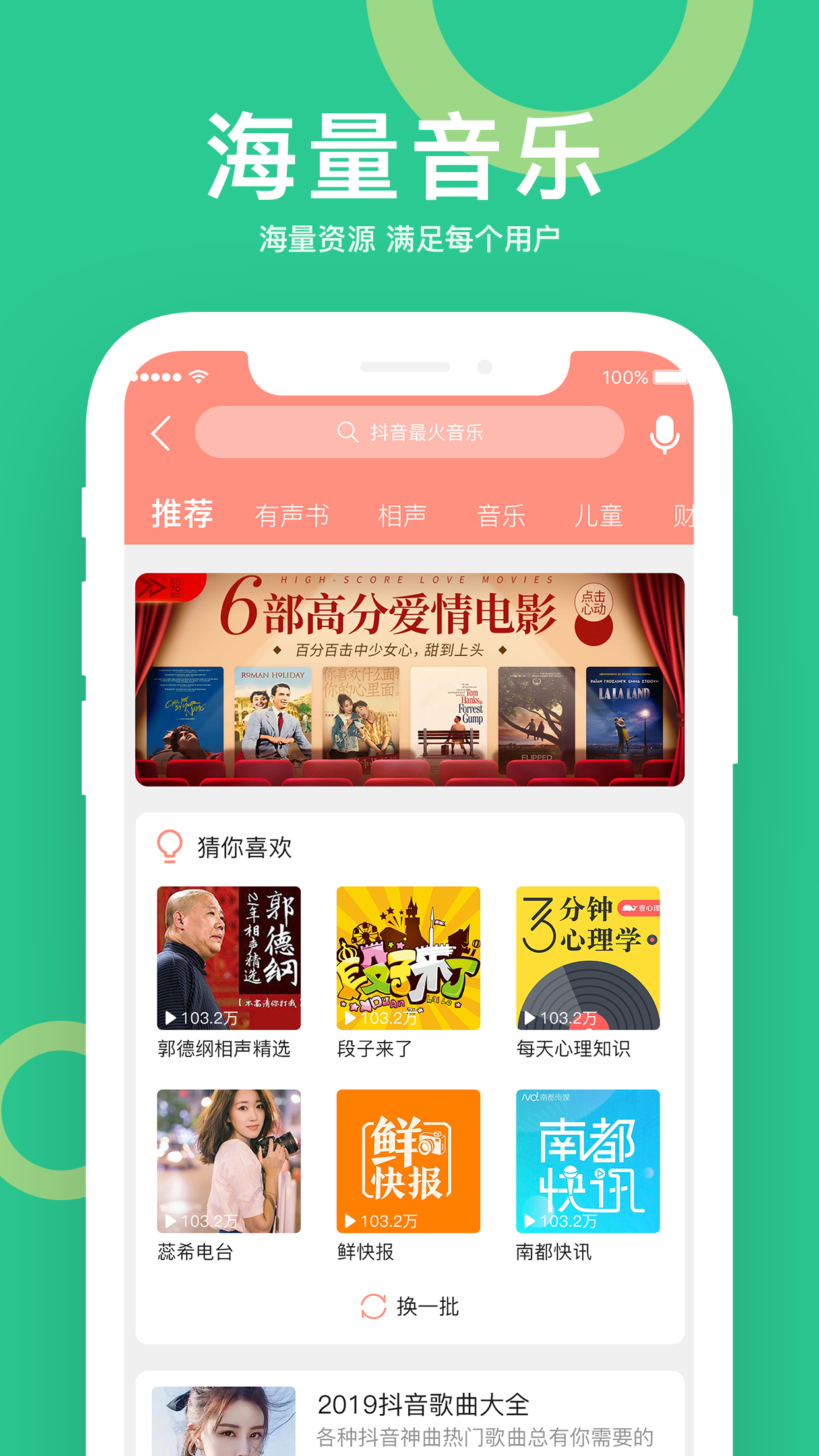 小云助手app(汽车智控) 2.4.22070810 截图3