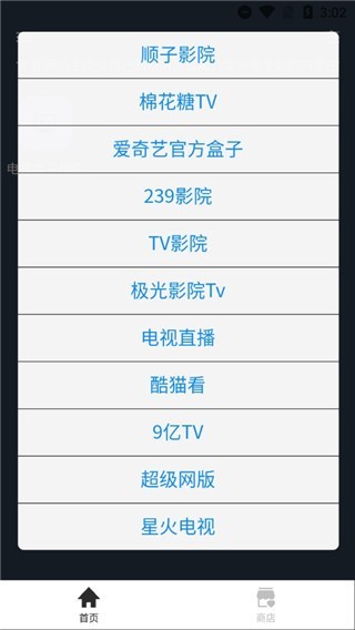 轻集工具箱旧版本