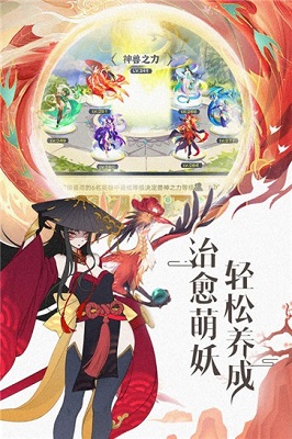 绿洲野兽 截图3