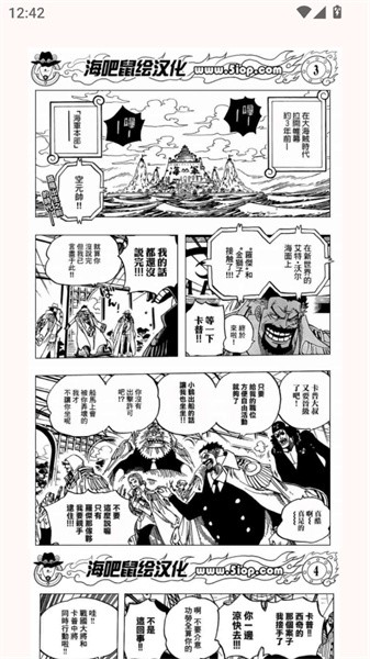 兔绘屋漫画安卓下载 截图13