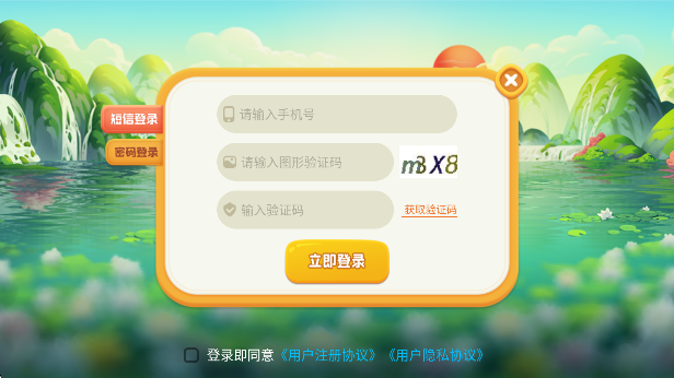 LILY故事会app免费版 截图2
