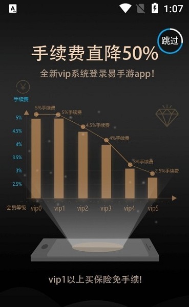 易手游网页版 截图3