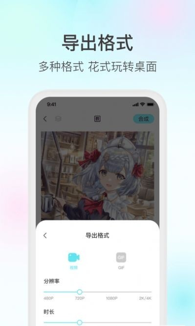 魔兔APP