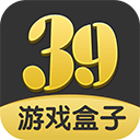 39游戏盒子正版  v6.0.14