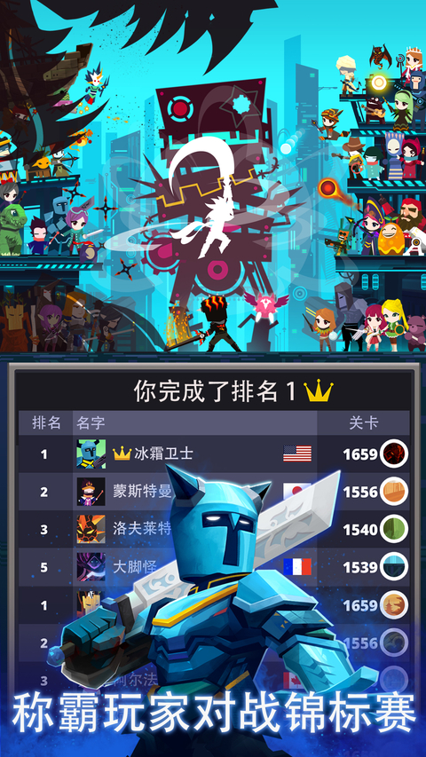 点杀泰坦2国际版 截图4